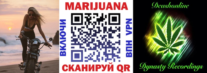 Конопля THC 21%  Михайловск 