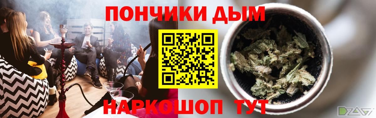 МАРИХУАНА MAZAR  Вход с VPN  Каннабис конопля  Михайловск 